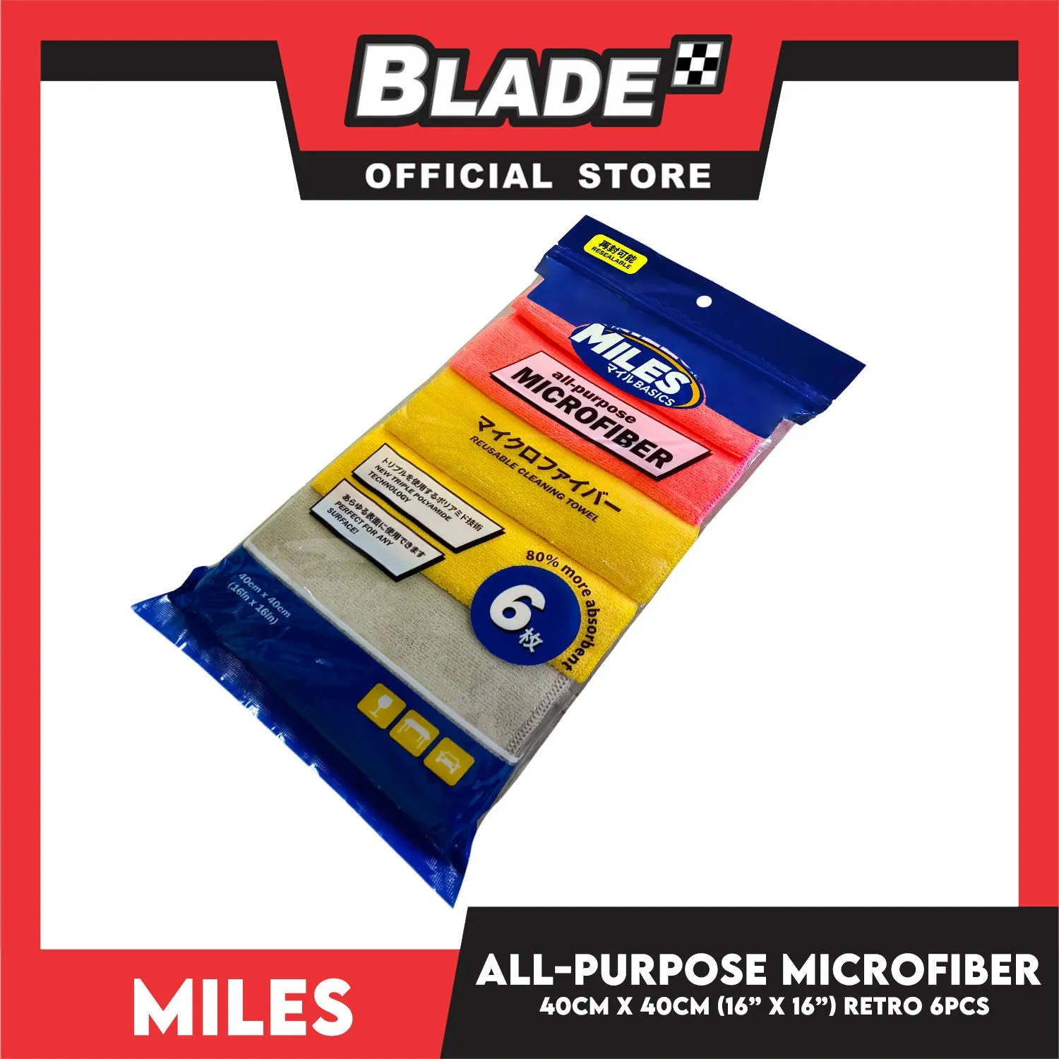 Miles Basics All-Purpose Microfiber Cloth 6pcs 40cm x 40cm (Retro)