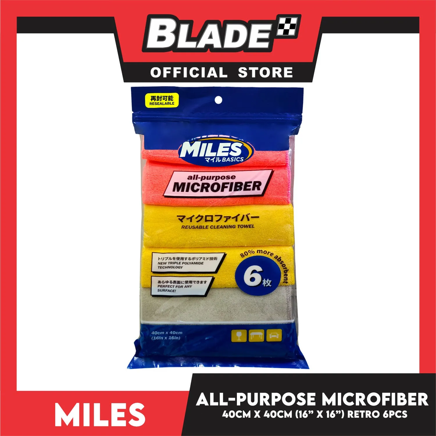 Miles Basics All-Purpose Microfiber Cloth 6pcs 40cm x 40cm (Retro)